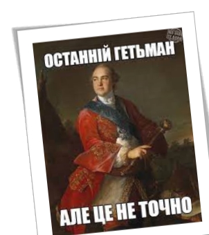 C:\Users\User\OneDrive\Рабочий стол\8 клас\завантаження (2).jpg